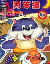 26 episode motion picture Adumb cat disc DVD Cartoon Disc video CD