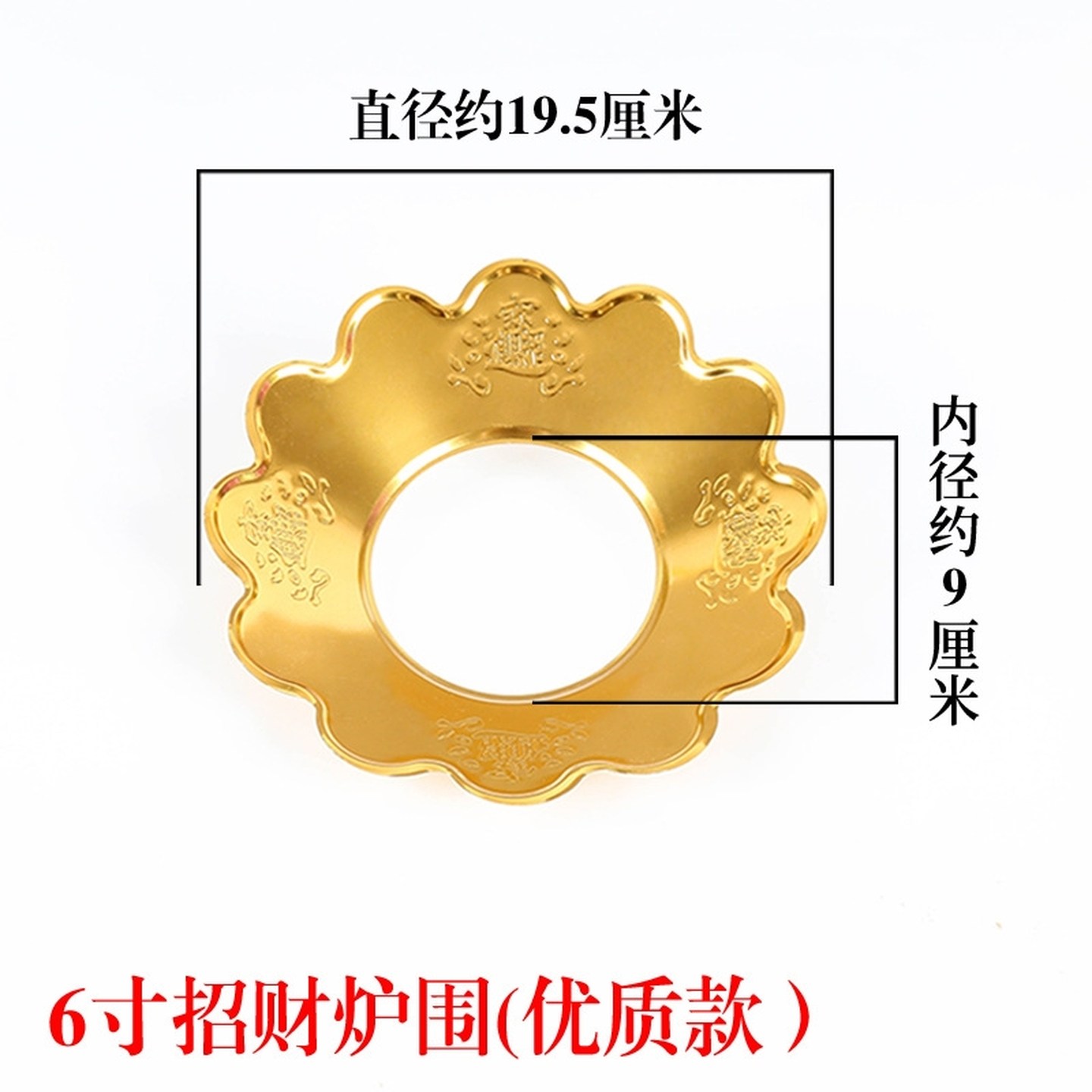 香炉接灰盘香炉围香灰托家用烧香上香放掉灰托盘挡灰罩佛具用品,淘宝优惠券,粉丝福利购,淘宝优惠卷