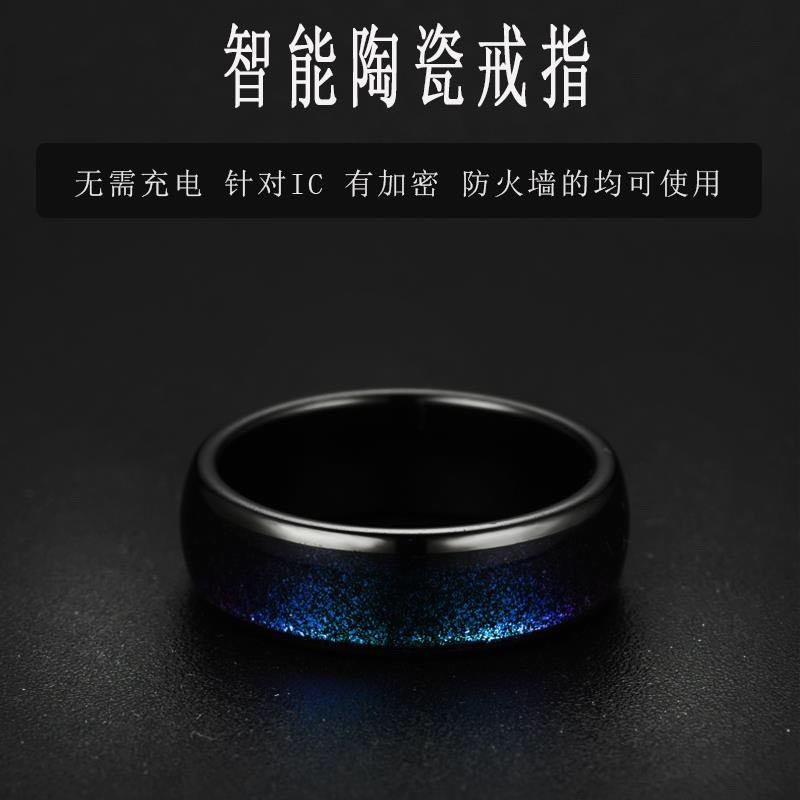Creative smart CUID access control elevator card copy ring high black technology magic ring NFC wearable device