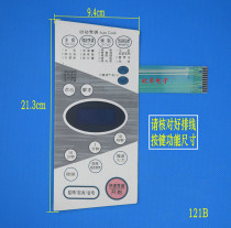 Microwave oven panel MG-5013MW MG-5013MV1 MG-5013M H1A564 film button switch