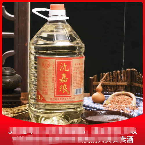 贵州氿嘉琅品牌酱香老酒坤沙酒3号53度5L桶装特价自饮杨酒师佳酿 - 图3