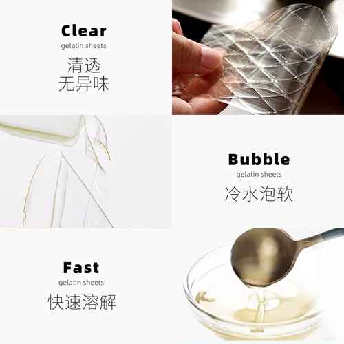 焙小姐 Гейлдинг срезает ребенок домашний пудинг, выпечка, ингредиенты, сырные палочки, мусс торт Желатиновый рыбный филе порошок дети дети