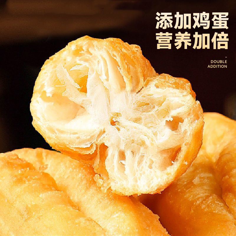 小胖子油条早餐半成品空气炸锅速冻儿童面点手工懒人炸早点学生