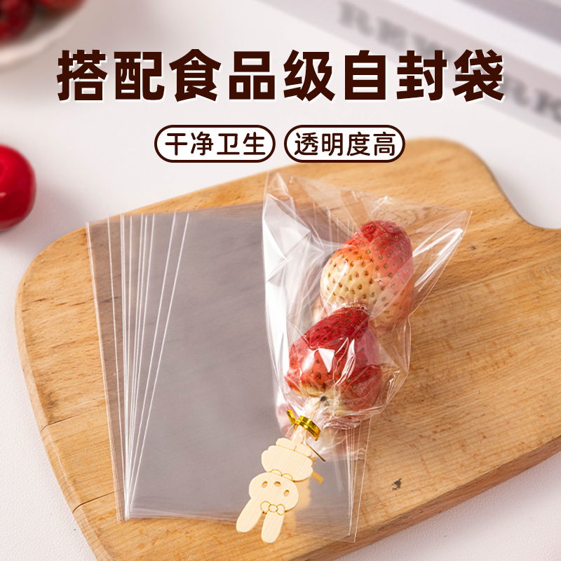 糖葫芦竹签串卡通水果可爱打包盒包装专用家用制作工具水果签子 - 图2