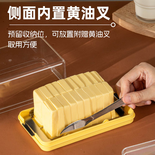 黄油切割收纳分装盒保鲜储存奶酪芝士片食品级冷藏储物装刀叉防尘 - 图2