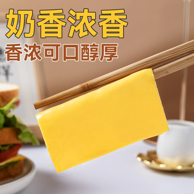妙可蓝多芝士片三明治专用烘焙原材料干酪商家用奶酪片棒芝士汉堡 - 图0