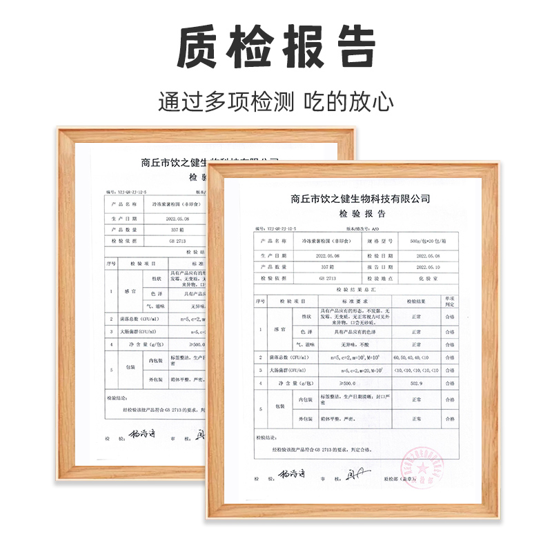 夹心芋圆小丸子纯手工奶茶店专用三色小芋圆奶茶配料无鲜芋仙添加 - 图3