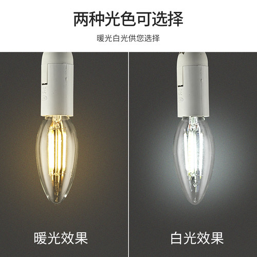 led爱迪生蜡烛灯泡E14小螺口2W4W6W钨丝尖泡拉尾ST64水晶吊灯光源 - 图1