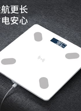 健康电子体脂秤蓝牙款