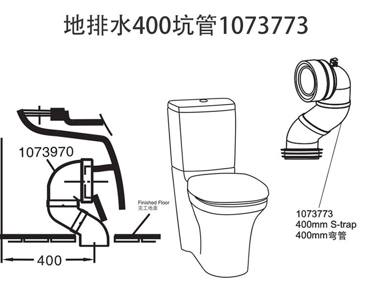 科勒马桶配件墙排改地排后排水移位器排污1226624/107377/1129010