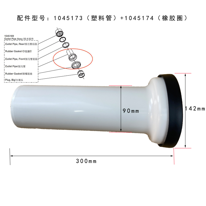 科勒挂壁马桶坐便器4417艾思格尔23076排污冲水管锁扣安装脚水箱