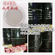 651 polyamide resin flexible with insulating water resistance resistance to chemical stability