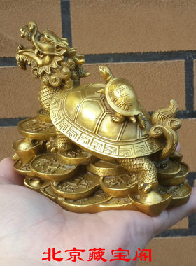精工纯铜龙龟摆件母子龙龟纯铜家居吉祥物摆设
