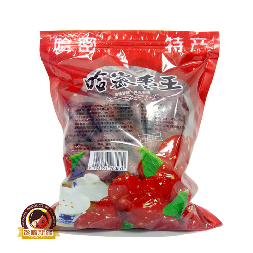 新疆特产优一级哈密枣500g大枣泡水煲汤营养偏干红枣新枣无添加 - 图2