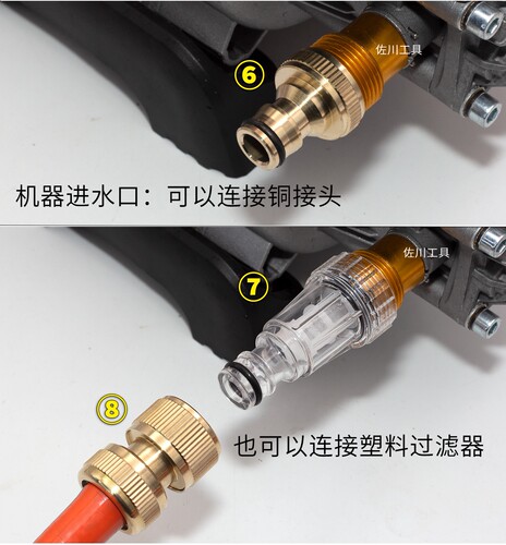 3/8快插适合绿田雪豹PRO清洗机高压管子防缠绕快接转换接头水枪 - 图3