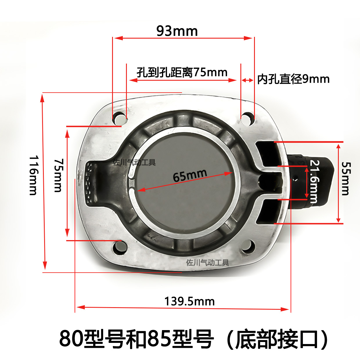 气动扳手风炮配件风炮后把手大手把手柄 只要接口尺寸对都通用