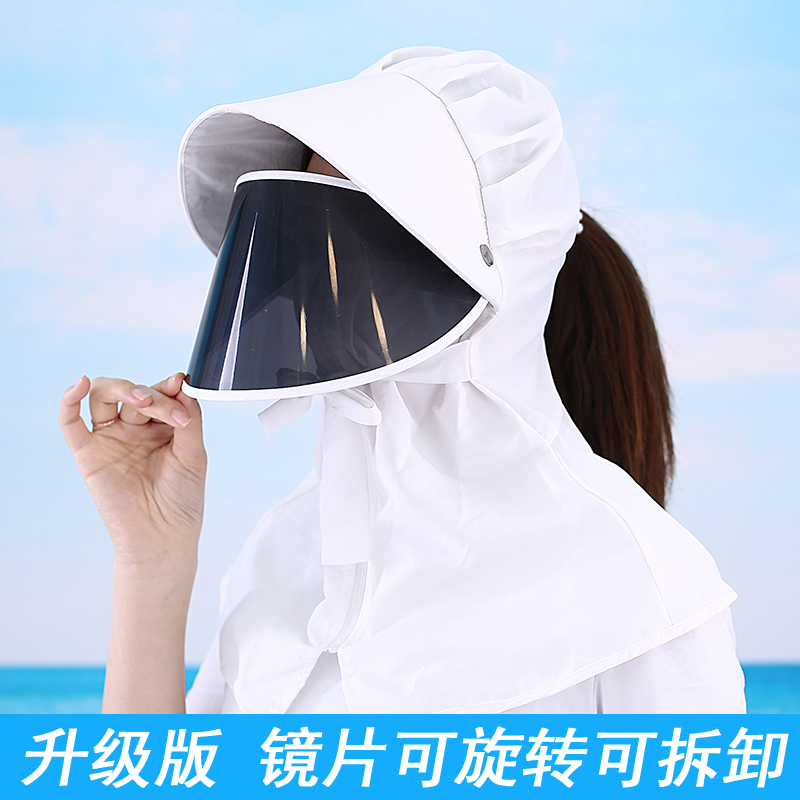 New hat bicycle cover full face anti droplet anti ultraviolet mask sunshade hat female sunscreen Big Brim Hat