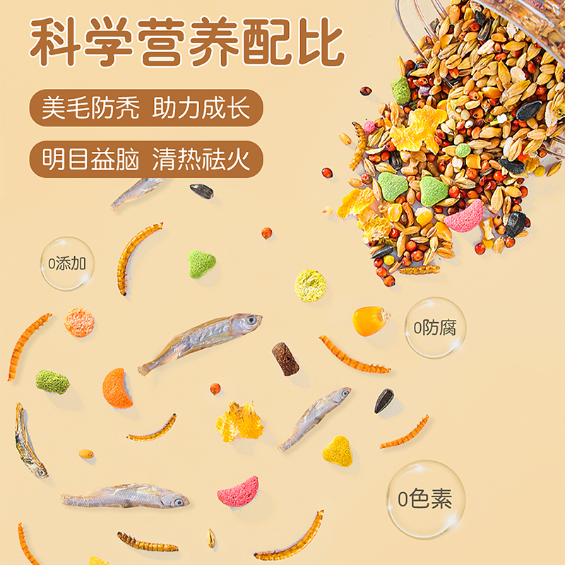 仓鼠粮食金丝熊专用主粮饲料面包虫冻干花枝鼠食物小零食用品大全 - 图2