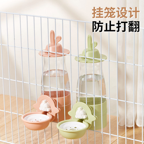 兔子饮水器喂食器龙猫豚鼠自动喝水器挂式喂水器宠物笼子食盆水壶 - 图0