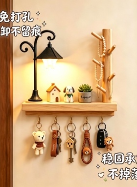 玄关钥匙收纳架实木首饰置物挂架