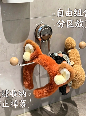 浴室吸盘发箍收纳神器