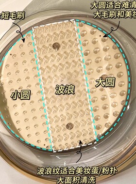 化妆刷晾晒收纳架清洁