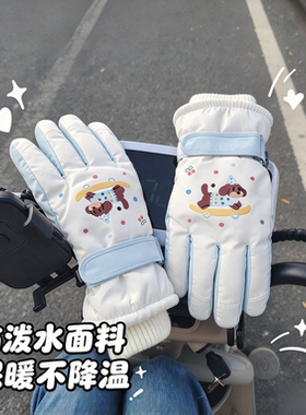冬季电动车骑行手套防风防寒神器