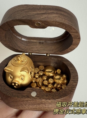 桌面复古小金豆收纳盒