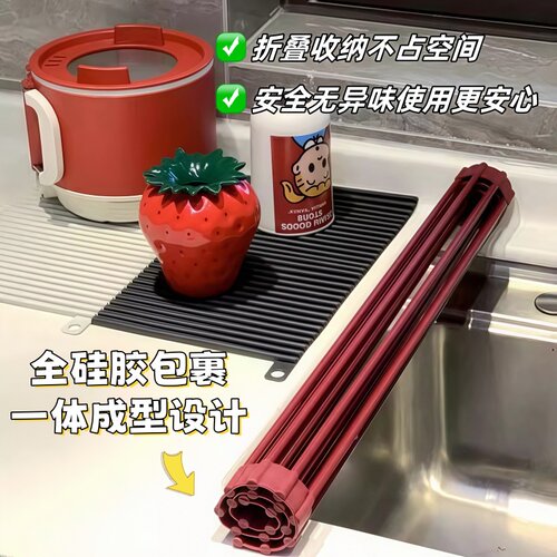 厨房洗碗池碗碟抹布沥水架可折叠硅胶水槽置物架多功能碗筷收纳架 - 图0