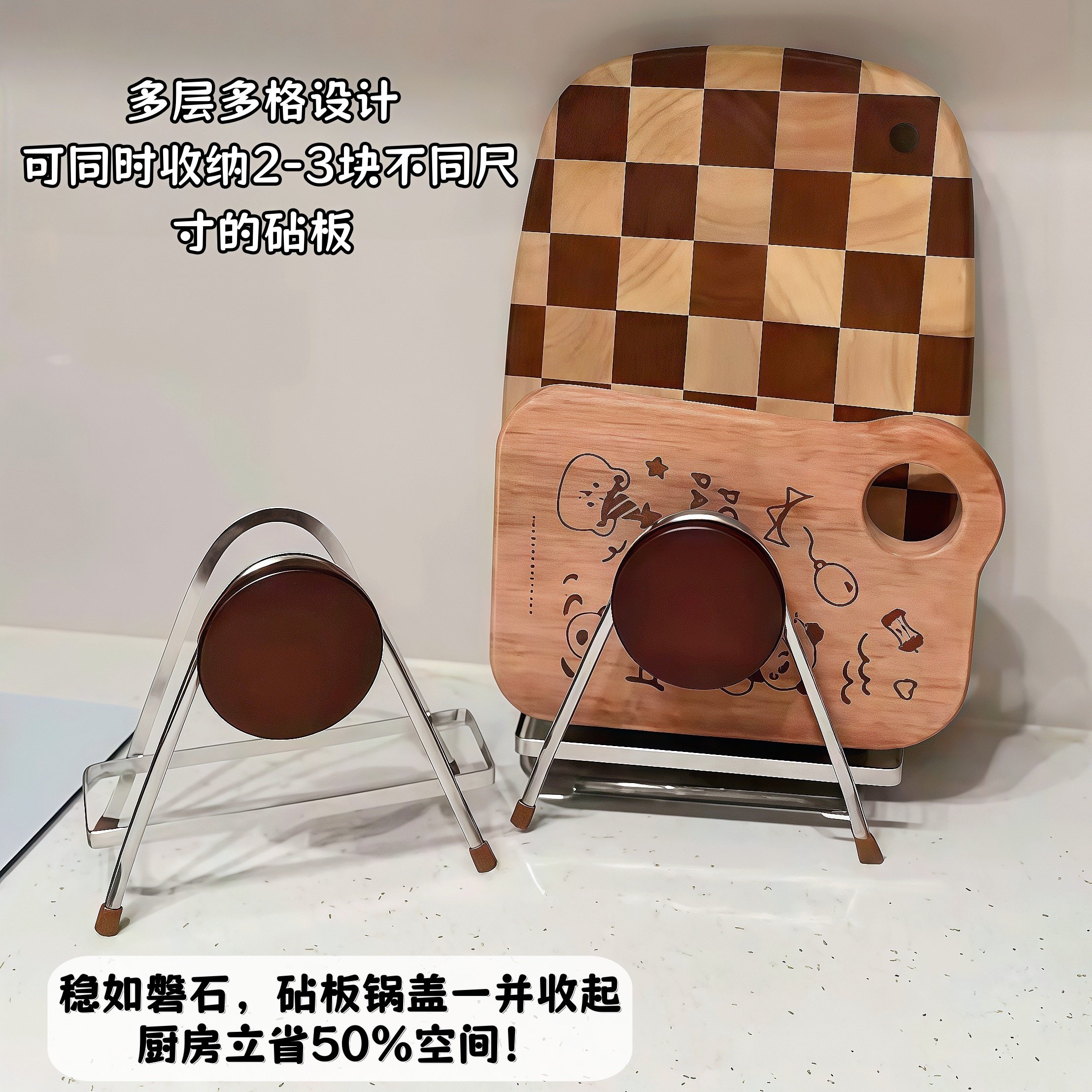 家用不锈钢菜板架厨房专用加厚砧板架沥水案板放置架台面锅盖架子