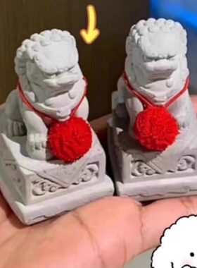 【乔迁礼物】小石狮子