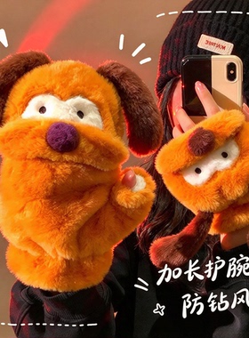 骑行防寒手套冬季保暖毛绒手套