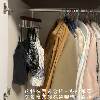 Home wardrobe multifunctional sling hanger