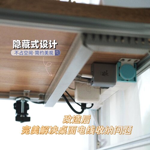 办公室桌下理线器网线走线槽电线收纳固定器电脑桌面插板线集线器 - 图3
