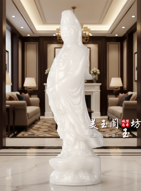 白玉观音菩萨佛像摆件禅意镇宅