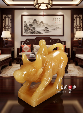 黄玉牧童骑牛招财摆件
