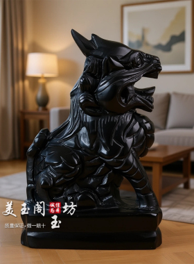 天然黑墨玉麒麟招财摆件客厅玄关