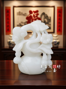 天然白玉葫芦摆件福禄镇宅送礼