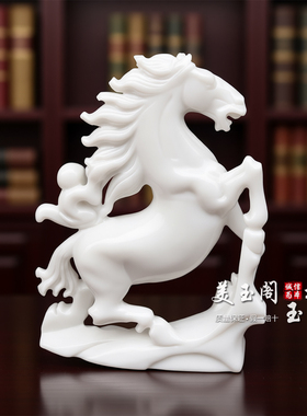 白玉马上封侯招财镇宅摆件