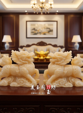玉麒麟一对招财镇宅摆件开业礼物