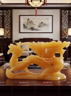 玉石生肖龙招财镇宅风水摆件