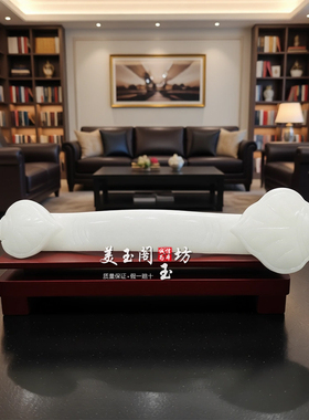 白玉如意招财风水摆件开业乔迁