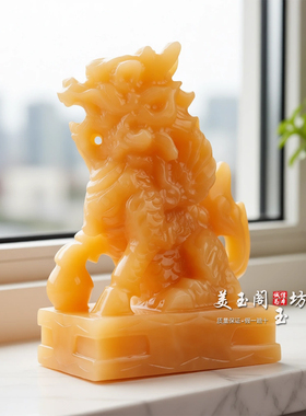 玉石麒麟摆件客厅玄关办公室礼品