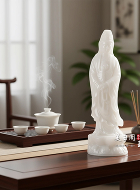 白玉观音菩萨站像供奉摆件招财