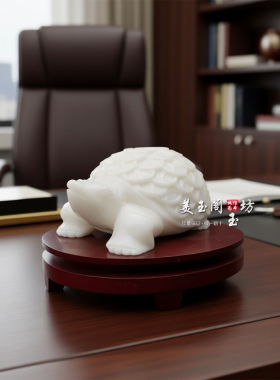 白玉金钱龟乌龟招财镇宅乔迁礼品