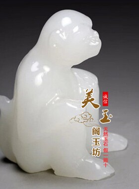 玉石十二生肖全套小摆件玄关招财