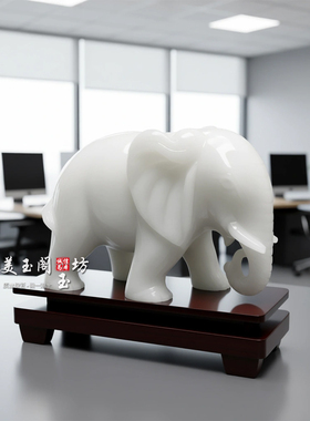 白玉大象一对招财镇宅摆件