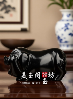 黑曜石生肖猪摆件招财镇宅旺福