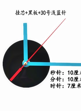 亚克力时钟配件diy钟表