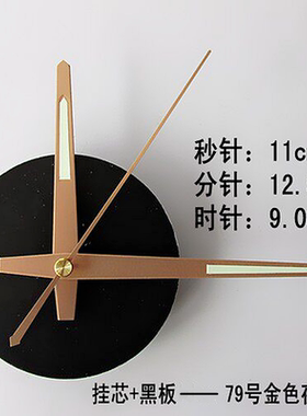 创意亚克力时钟diy钟表配件